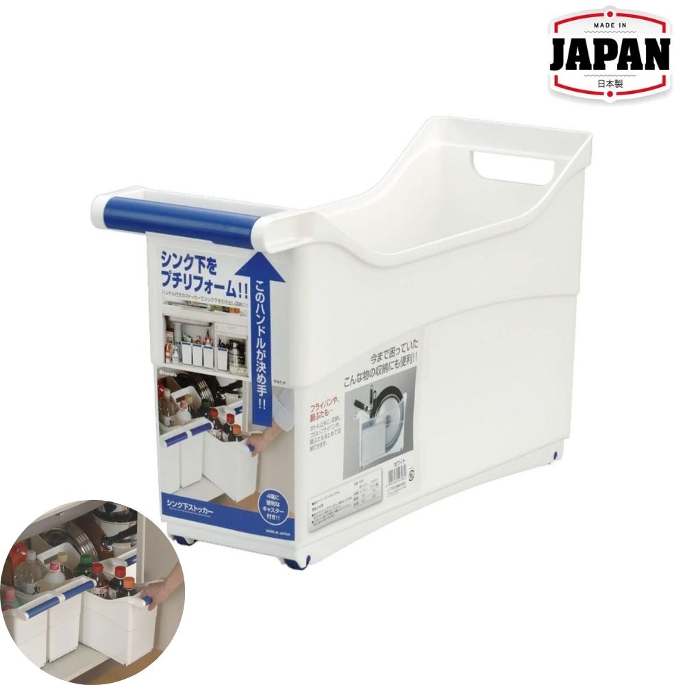 帶手柄收納架附滾輪 | 白色  | INOMATA | 日本製 | I-1230WH